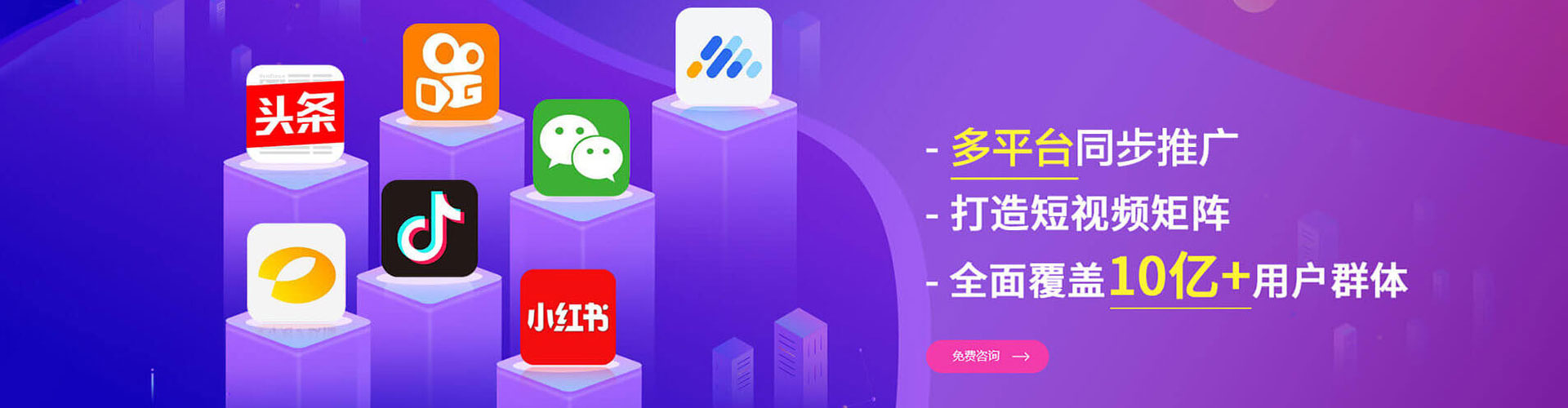西贡微信信息流