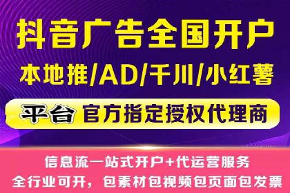 揭秘百度推广代理商：客户满意背后的故事