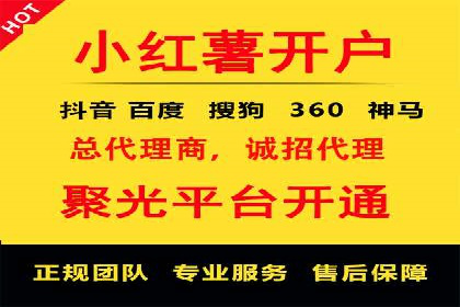 百度推广在行业中的成功应用
